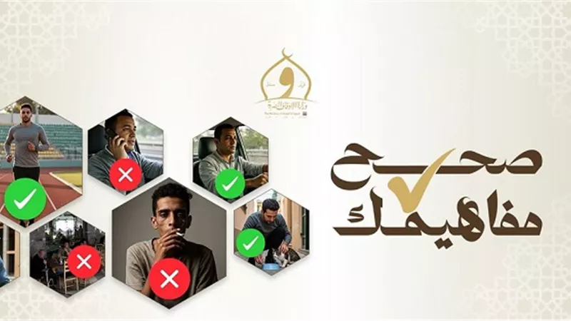 صحح مفاهيمك|غضّ البصر مش تحجيم..والإباحية إدمان يُدمر الانسان