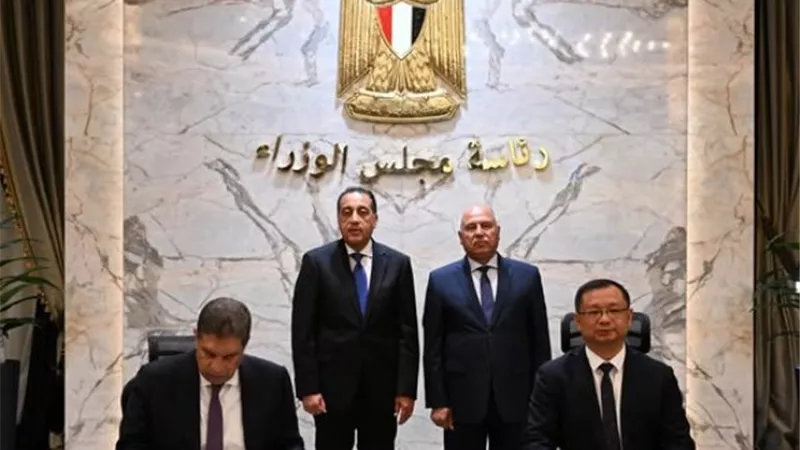 اتفاقية بين 