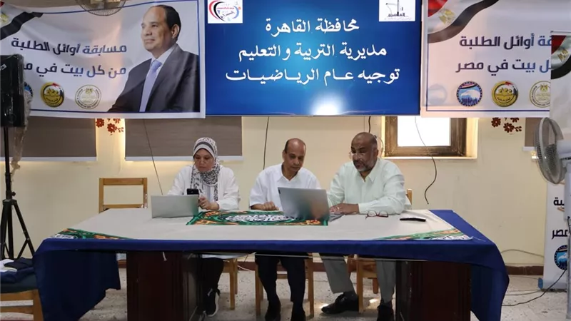 تعليم القاهرة تعلن مواعيد البث المباشر لمراجعة المواد للاعدادية