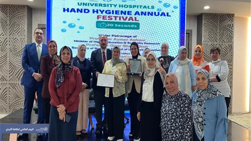 المستشفيات الجامعية تنظم 