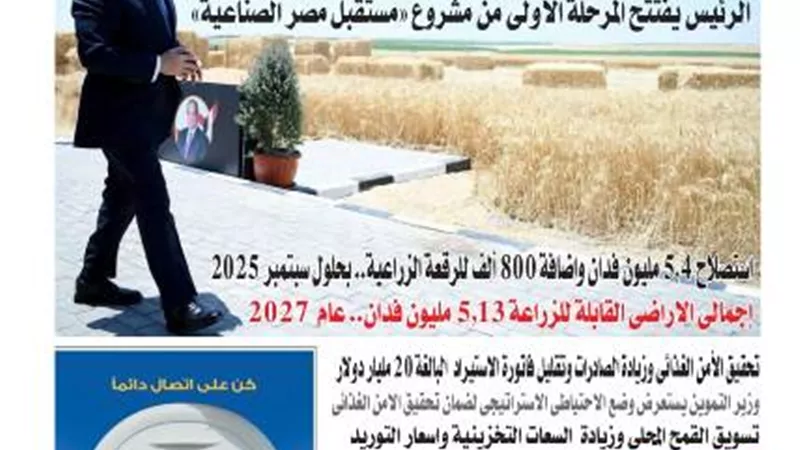 عدد 