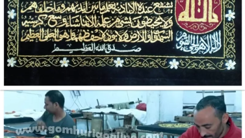 شمَّا المنوفية تبني قواعد المجد بخيوط من ذهب