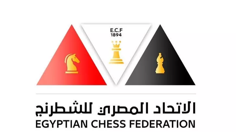 اتحاد الشطرنج يرد على شائعة إيقاف أحد لاعبيه الدوليين فى بيان رسمي