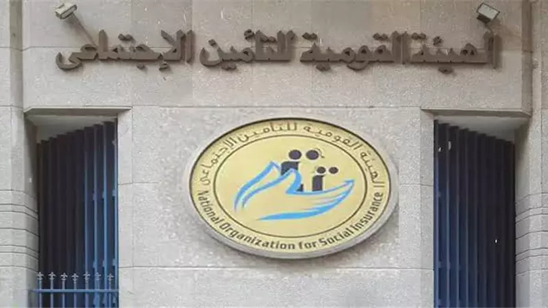 خطوات الاستعلام عن برنت التأمينات الاجتماعية 2025 أون لاين