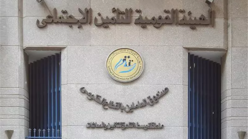استعلم عن البرنت التأميني إلكترونيا في 4 خطوات بسيطة