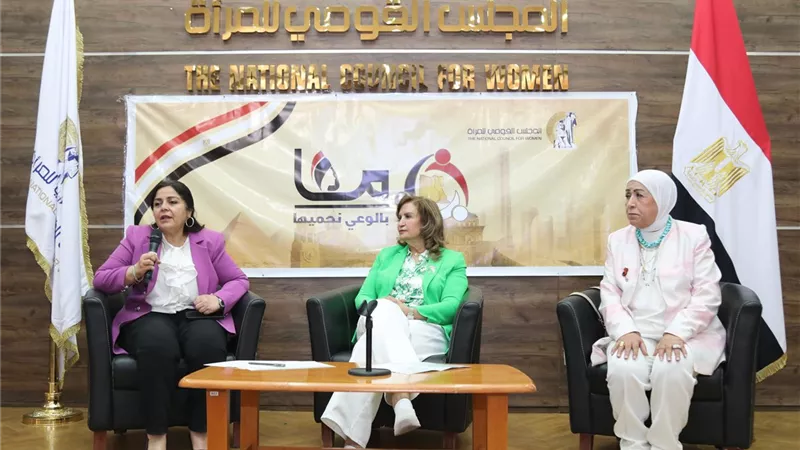 القومي للمرأة ينظم ورشة عمل لرائدت وميسرات محافظة القاهرة