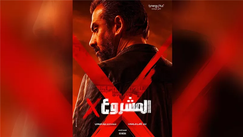 تعرف على أخر إيرادات فيلم 