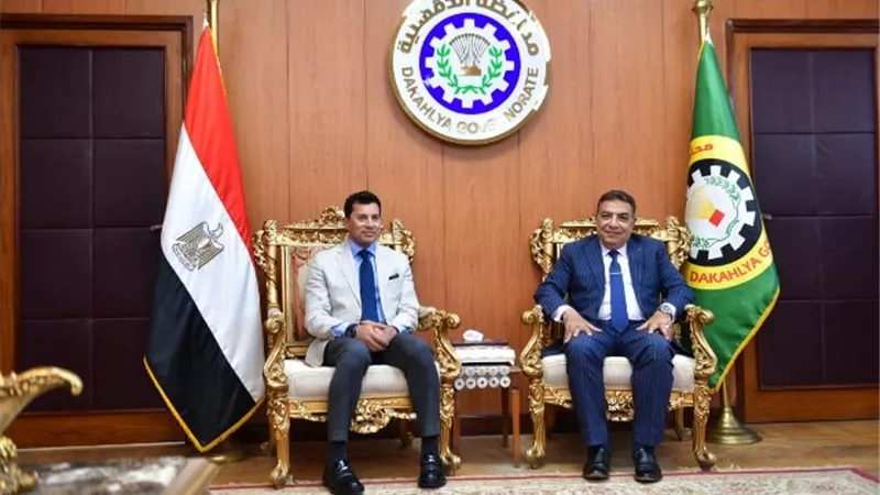 محافظ الدقهلية يستقبل وزير الشباب والرياضة في زيارته للمحافظة