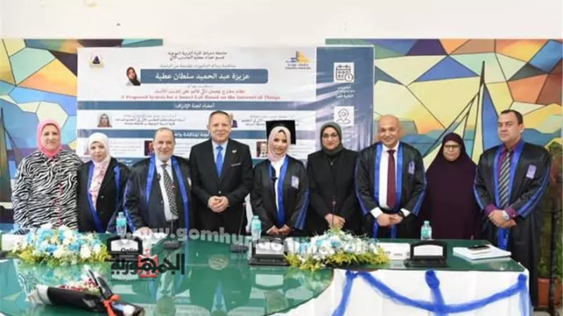 رئيس جامعة دمياط يشهد مناقشة رسالة دكتوراة بكلية التربية النوعية
