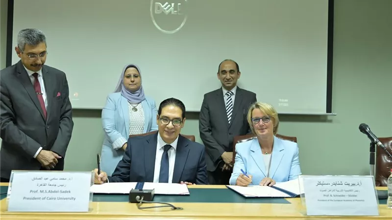 مذكرة تفاهم بين
