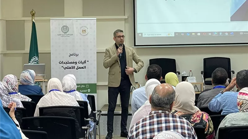 التضامن تنظم برنامجا تدريبيا للعاملين بإدارات الجمعيات علي آليات العمل الأهلي
