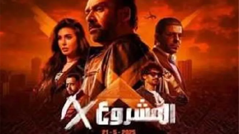كريم عبد العزيز يحافظ على صدارة شباك التذاكر بـ 
