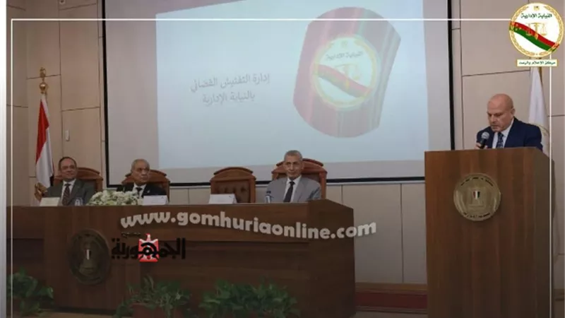 تكريم قيادات التفتيش القضائي بهيئة النيابة الإدارية