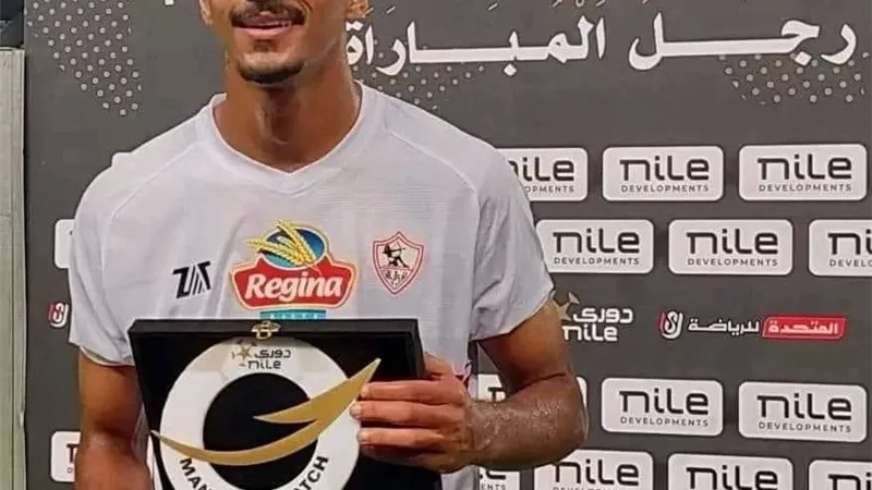 حسام عبد المجيد يحصد جائزة أفضل لاعب فى لقاء الزمالك وبتروجت