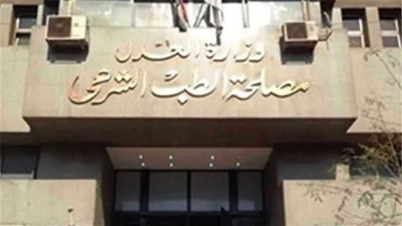 بعد وفاتة بالصدمة الطب الشرعى يبرء الجد المتهم بالاعتداءعلى حفيده