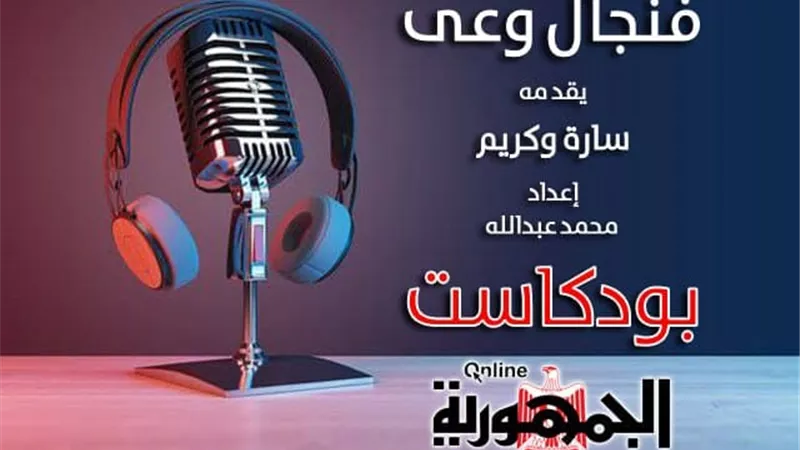 إطلاق 