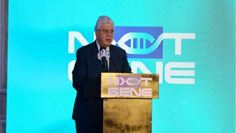 عاشور: خلق مسار لاكتشاف المبدعين والموهوبين من خلال الفحوص الجينية