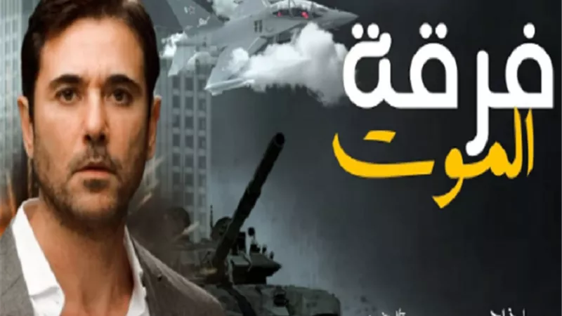 مؤلف فيلم 