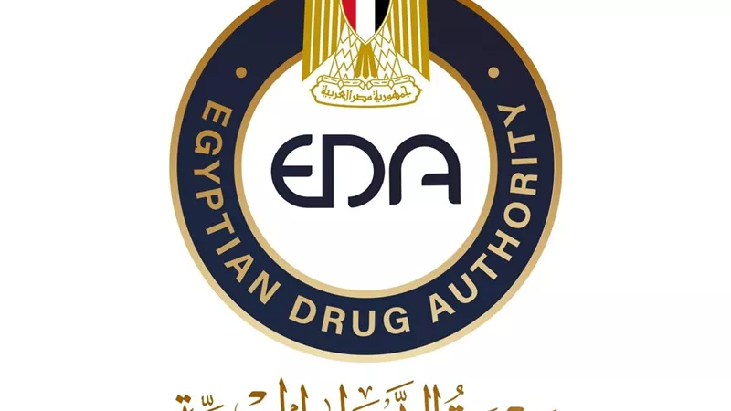 هيئة الدواء تكشف طريقة الإبلاغ عن الأدوية المغشوشة