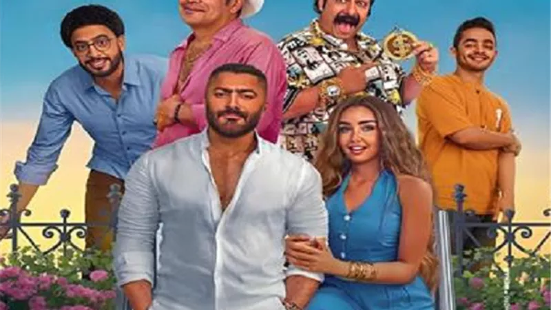 تامر حسني يحتفل بالعرض الخاص لـ 