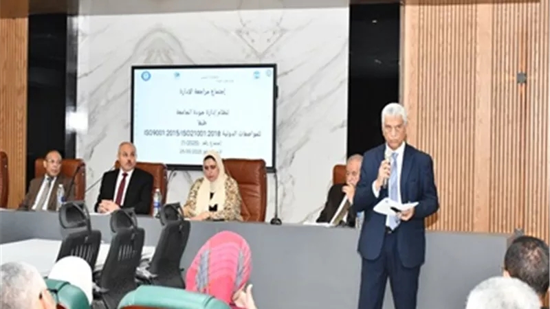 جامعة القناة تعقد أول اجتماع لمراجعة نظام إدارة الجودة