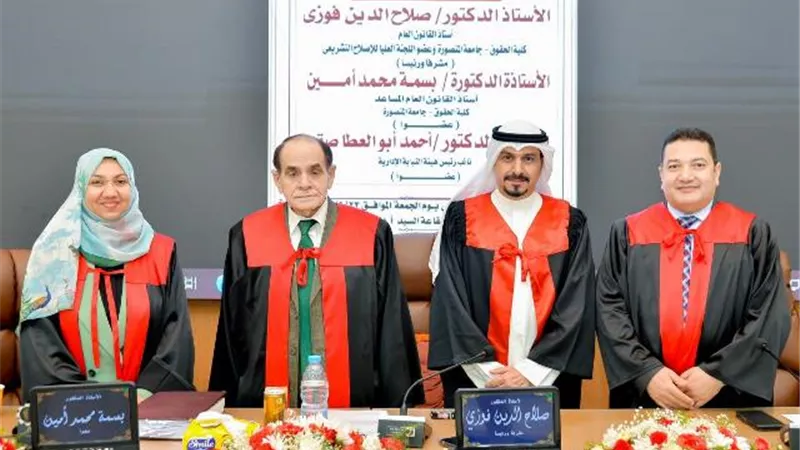 المطيري يحصل على درجة الدكتوراه في القانون العام برسالة نوعية