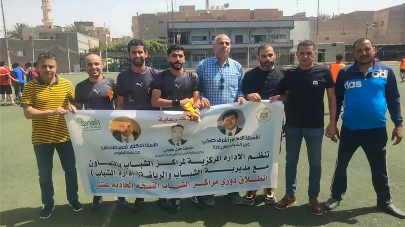 فانوس يفوزعلى سرسنا تعادل سنورس وترسا فى دورى مراكزالشباب بالفيوم