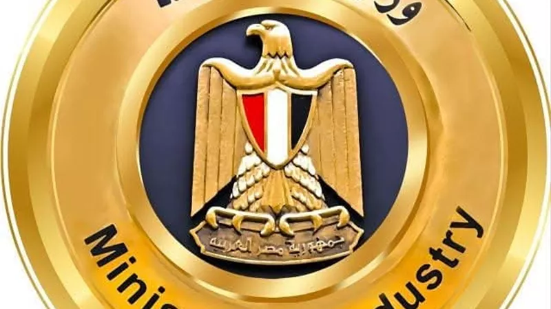 توضيح مهم من وزارة الصناعة بشأن مشروع مصنع ألبان الأطفال