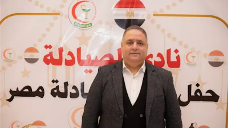 اختيار الدكتور محمد عصمت عضوًا بالمكتب التنفيذي لاتحاد الصيادلة العرب