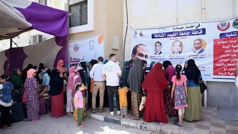 جامعة الفيوم.. تنظم قافلة طبية شاملة قدمت الكشف والعلاج لعدد 1197