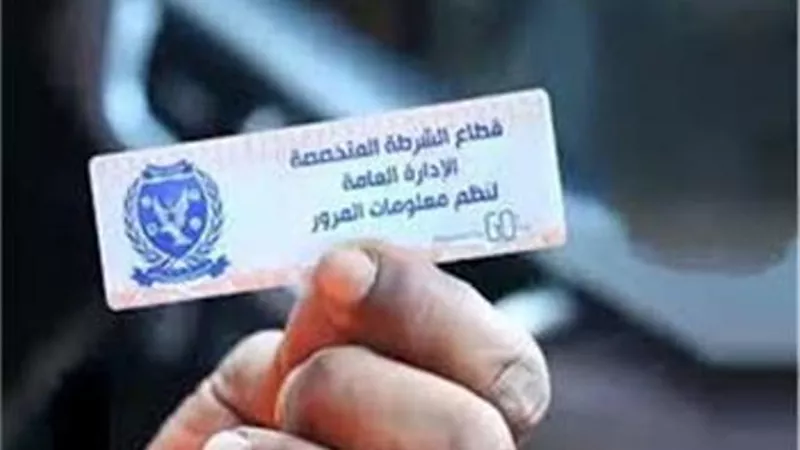 تحرير 950 مخالفة لعدم تركيب الملصق الإلكتروني