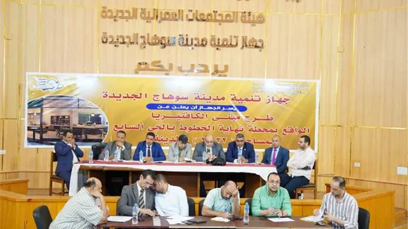 جهاز سوهاج الجديدة يحقق أعلى سعر بيع للمتر بمدن الصعيد لتلك المنشأة.. صور