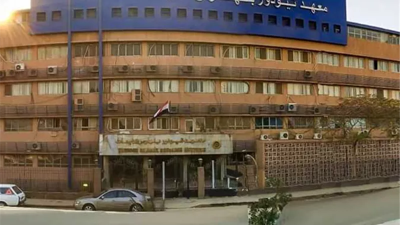 معهد تيودور بلهارس للأبحاث يفتتح وحدة منظار المثانة المرن