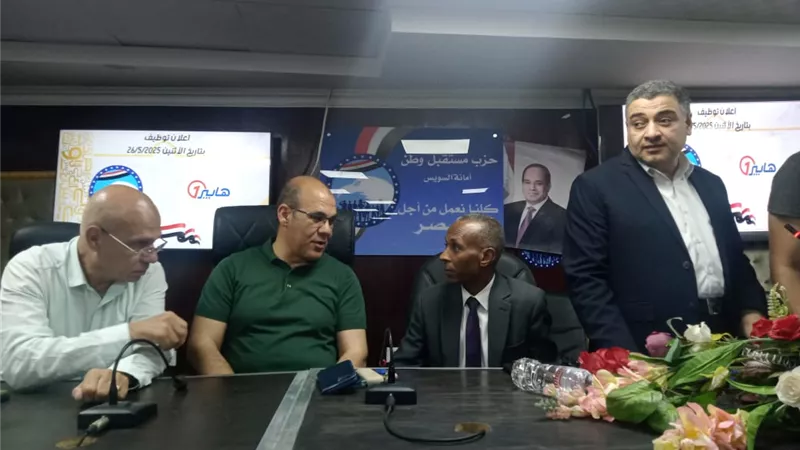 ملتقى توظيفي بمستقبل وطن لتوفير فرص عمل للسوايسة