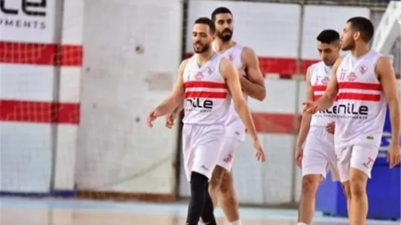 موعد مباراة الزمالك و سبورتنج بدوري السوبر لكرة السلة