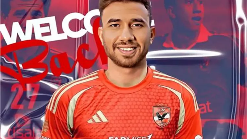 تريزيجيه يستقر على رقم قميصه مع الأهلي بعد العودة للقلعة الحمراء