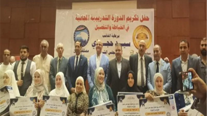 محافظ القليوبية والنائب سيد حجازي يكرمان خريجات دورة الخياطة بشبرا الخيمة