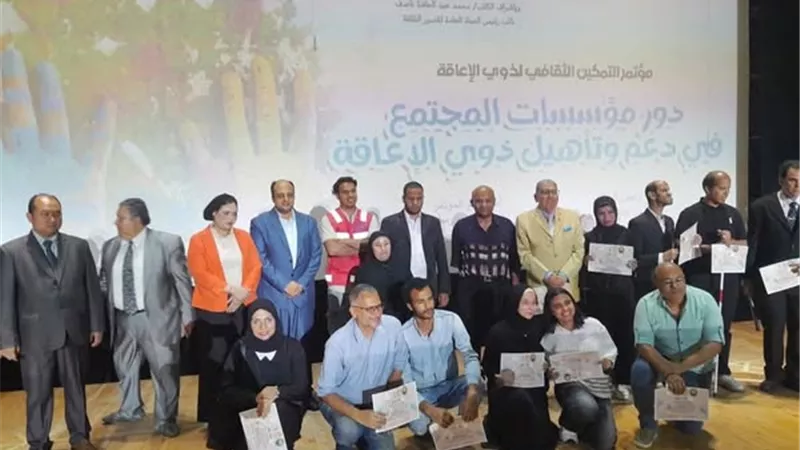 انطلاق مؤتمر التمكين الثقافي لذوي الإعاقة بالإسماعيلية