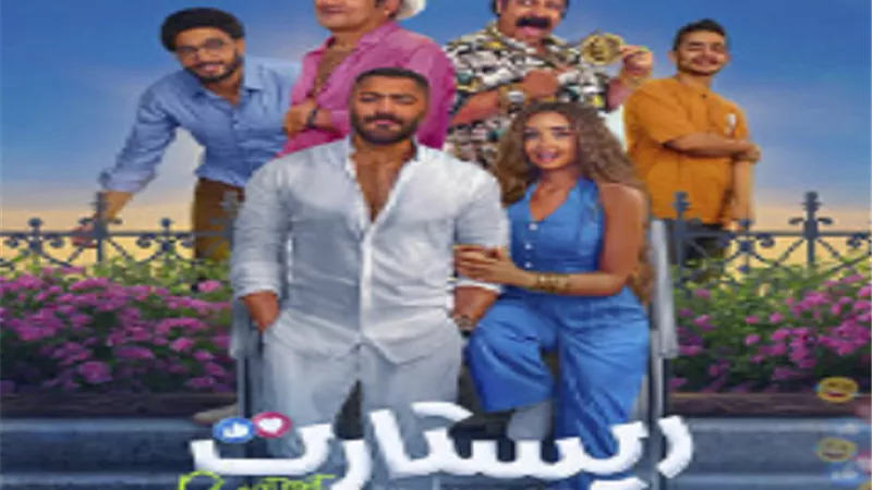 تامر حسني: 