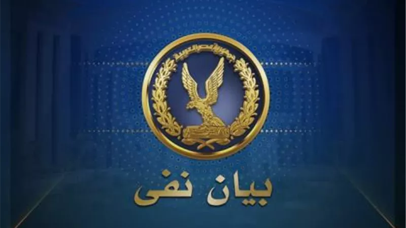 مصدر أمني يوضح حقيقة فيديو ادعاء تعذيب محتجزين داخل قسم شرطة بالقاهرة