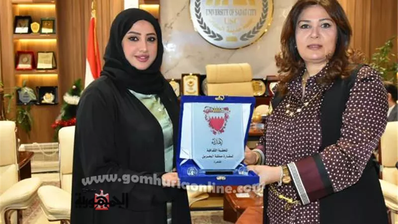 رئيس جامعة السادات تستقبل مستشار سفارة البحرين