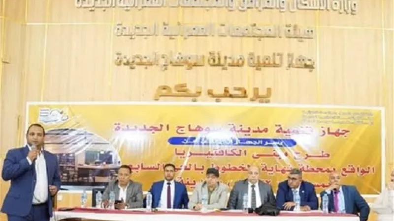 الصالحية الجديدة تطرح محالًا وورشًا ووحدات إدارية للبيع
