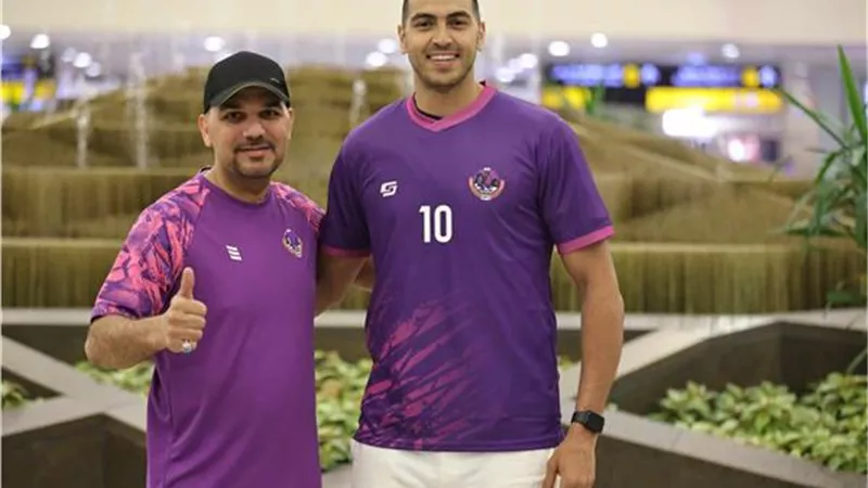مرحبًا بـ