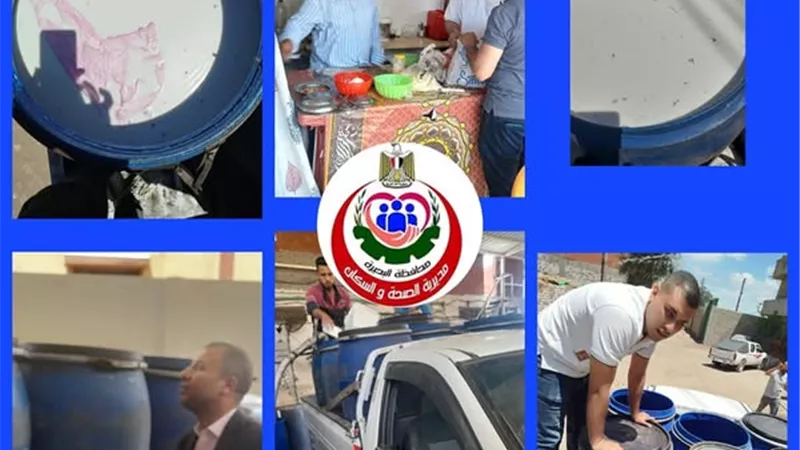 التحفظ على ٩٠٠ لتر من الألبان الغير صالحة بمركز دمنهور