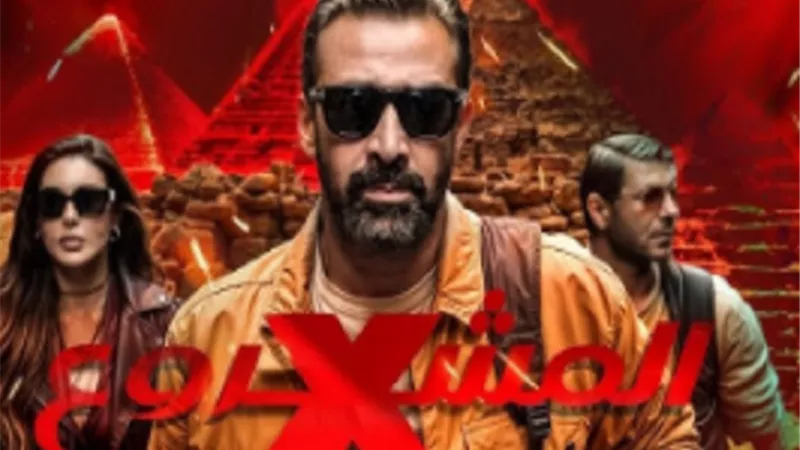 تعرف على إيرادات فيلم «المشروع X» فى اسبوع