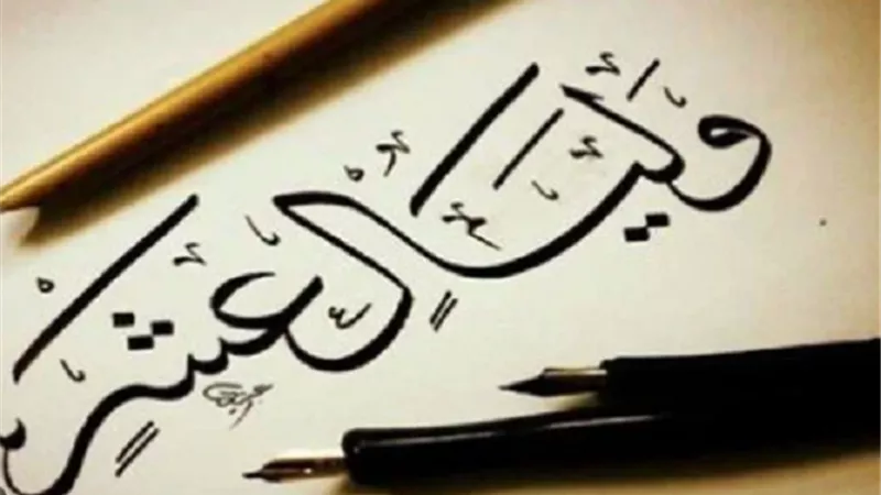 فضل صيام ذي الحجة