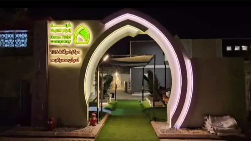 رئيس بعثة الحج المصرية: استعدادات مكثفة لمخيمات منى وعرفات وخدمات مميزة في انتظار ضيوف الرحمن