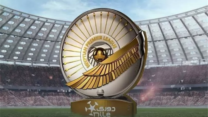 رابطة الأندية تُجهز منصتين لتتويج بطل الدوري في القاهرة والسويس