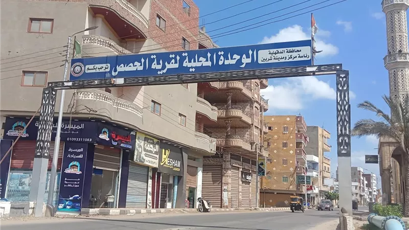 التخطيط تعلن حصول قرية الحصص على شهادة ترشيد للمجتمعات الريفي