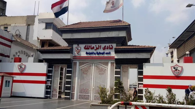 الزمالك يرد على شكوى 